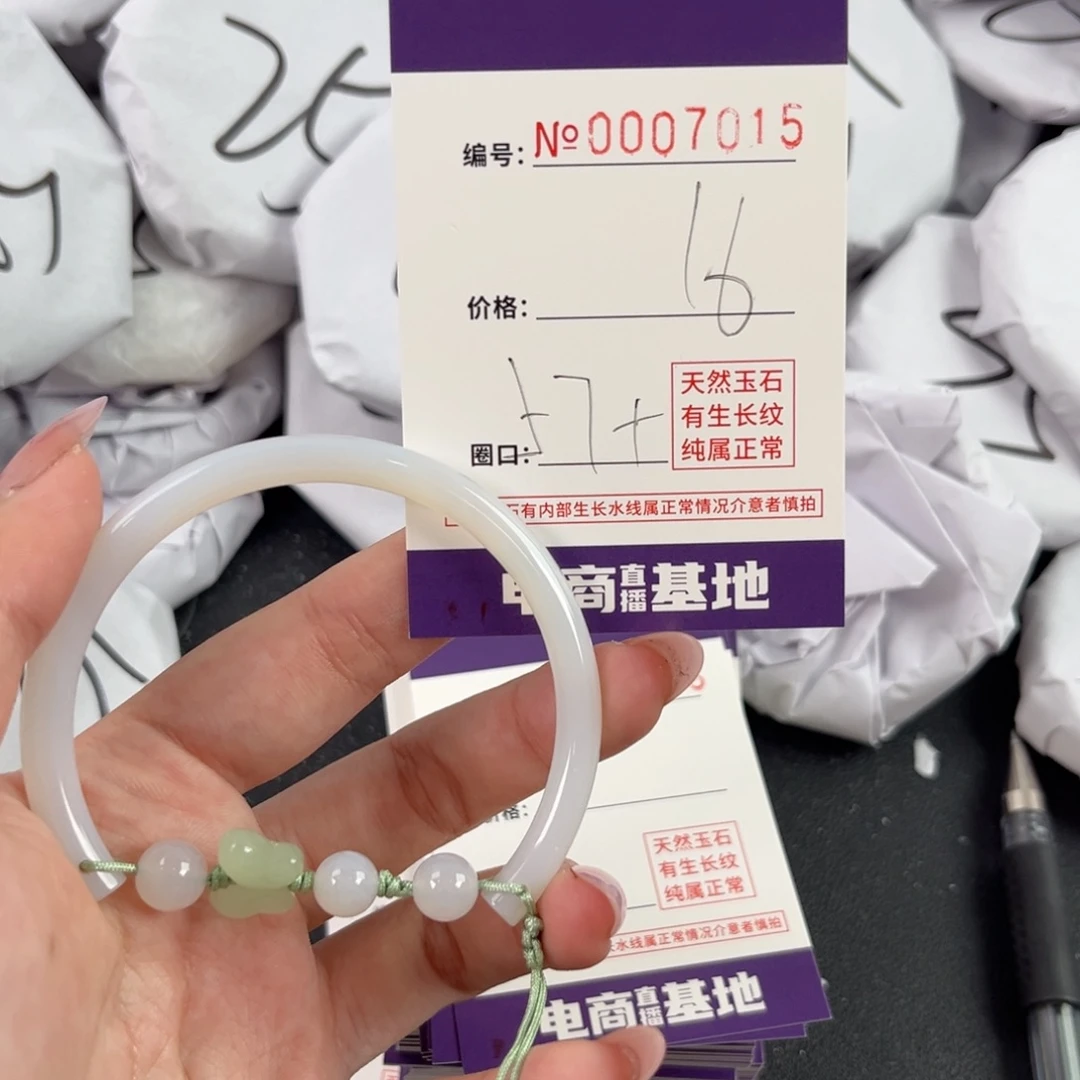 玛瑙/玉髓手镯未镶嵌7015