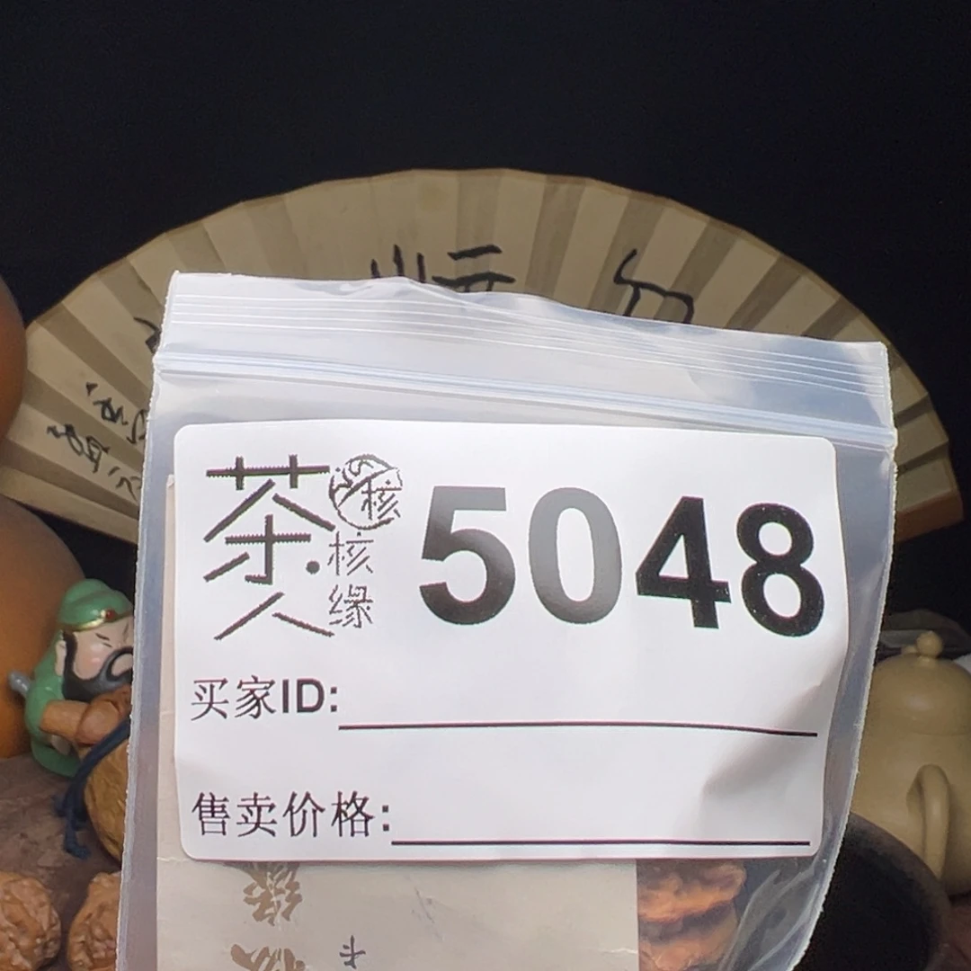 吊坠文玩核桃今天