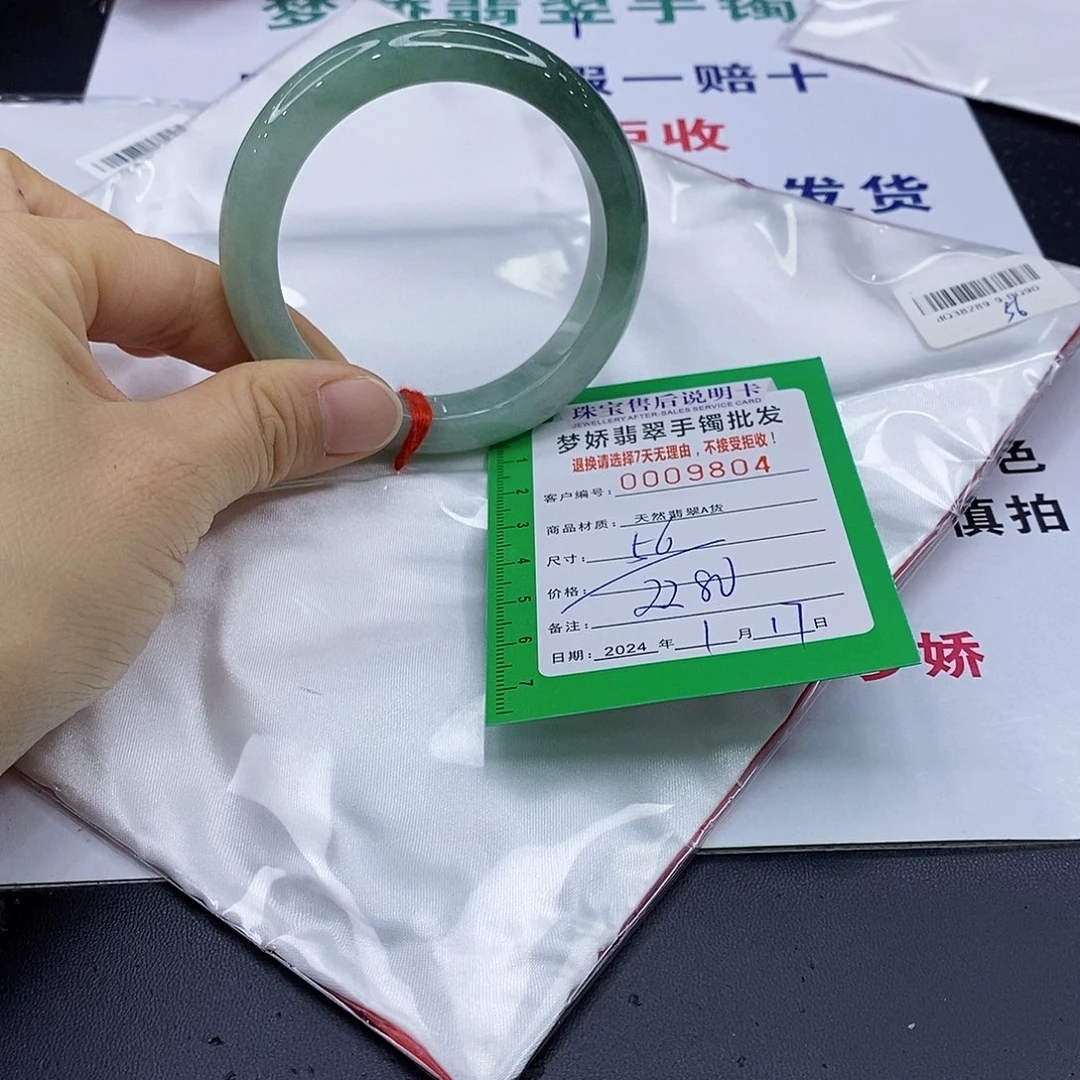 翡翠手镯未镶嵌翡翠手镯