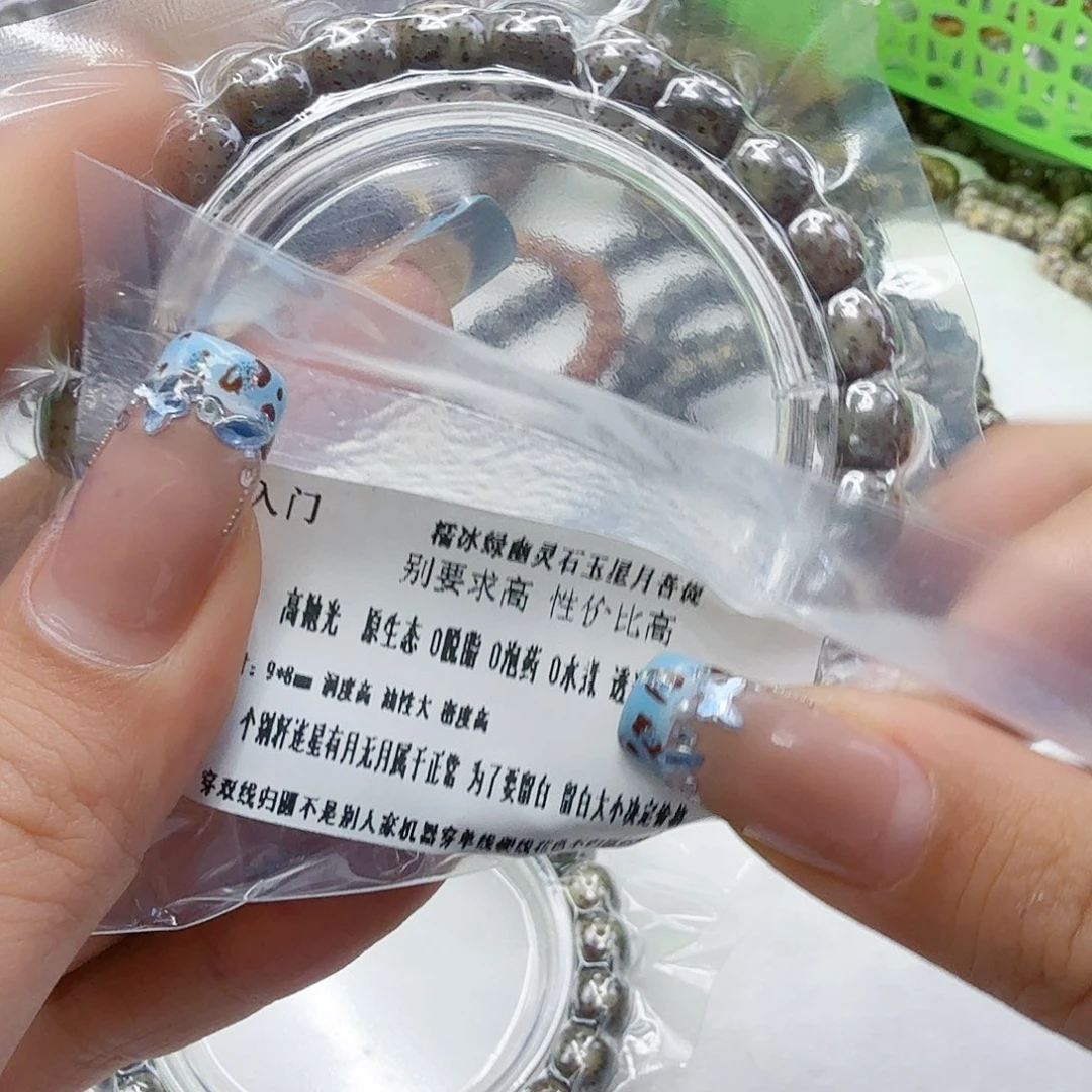 星月菩提手串65入门绿星月菩提98桶单圈