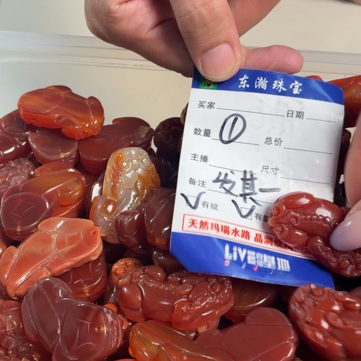玛瑙/玉髓未镶嵌吊坠(不含链)