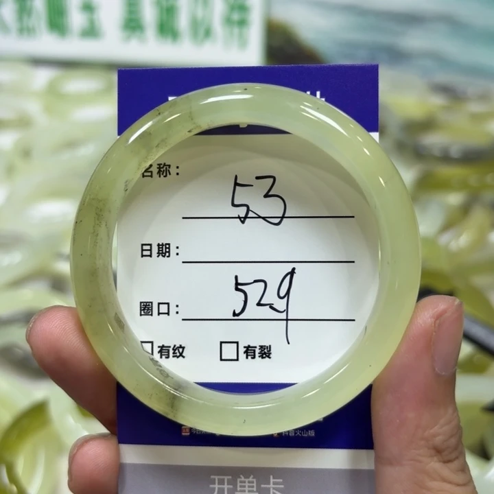 未镶嵌岫玉手镯天然