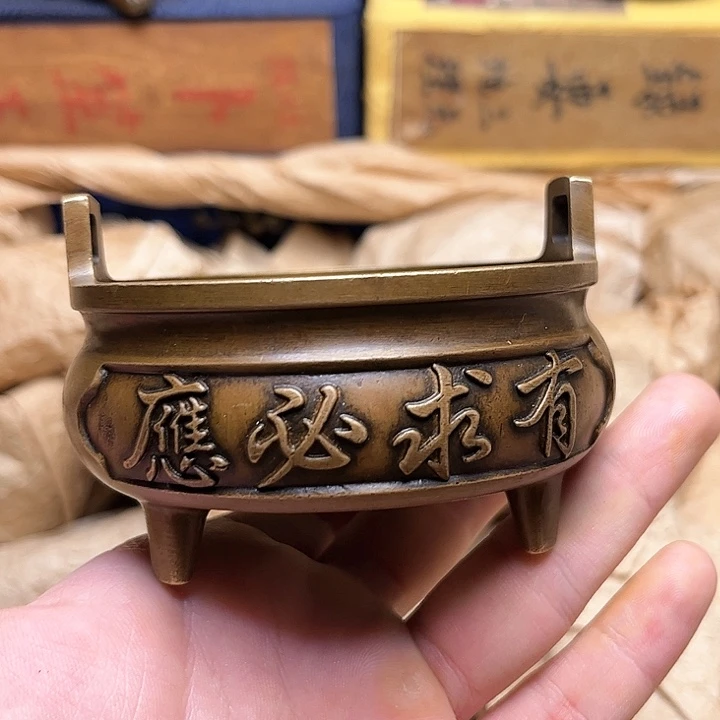 文玩铜器点击下单