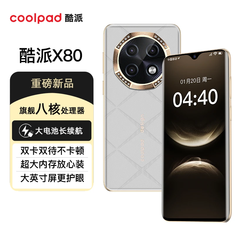 【官方正品】新款全网通全新6.5英寸双卡双待智能手机白A