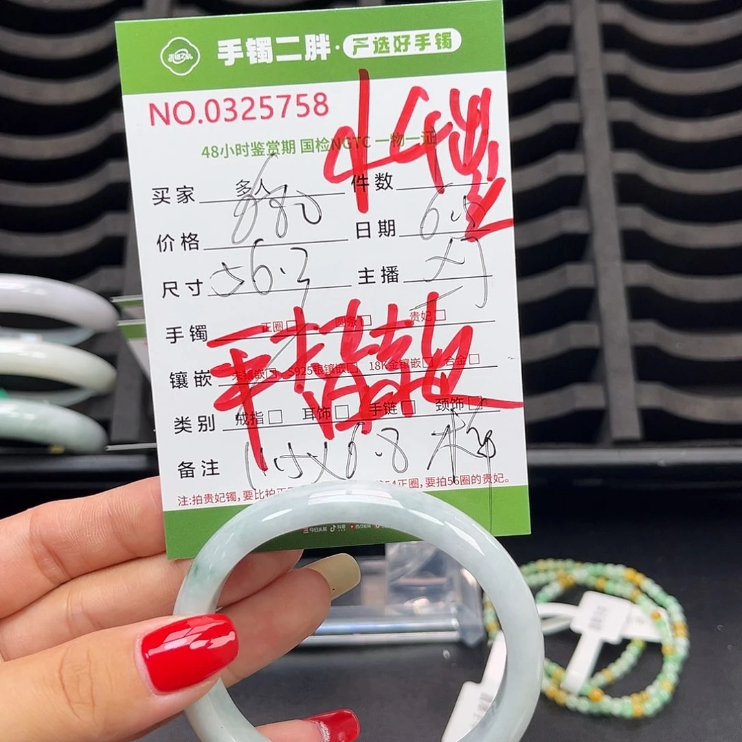 翡翠手镯未镶嵌翡翠手镯