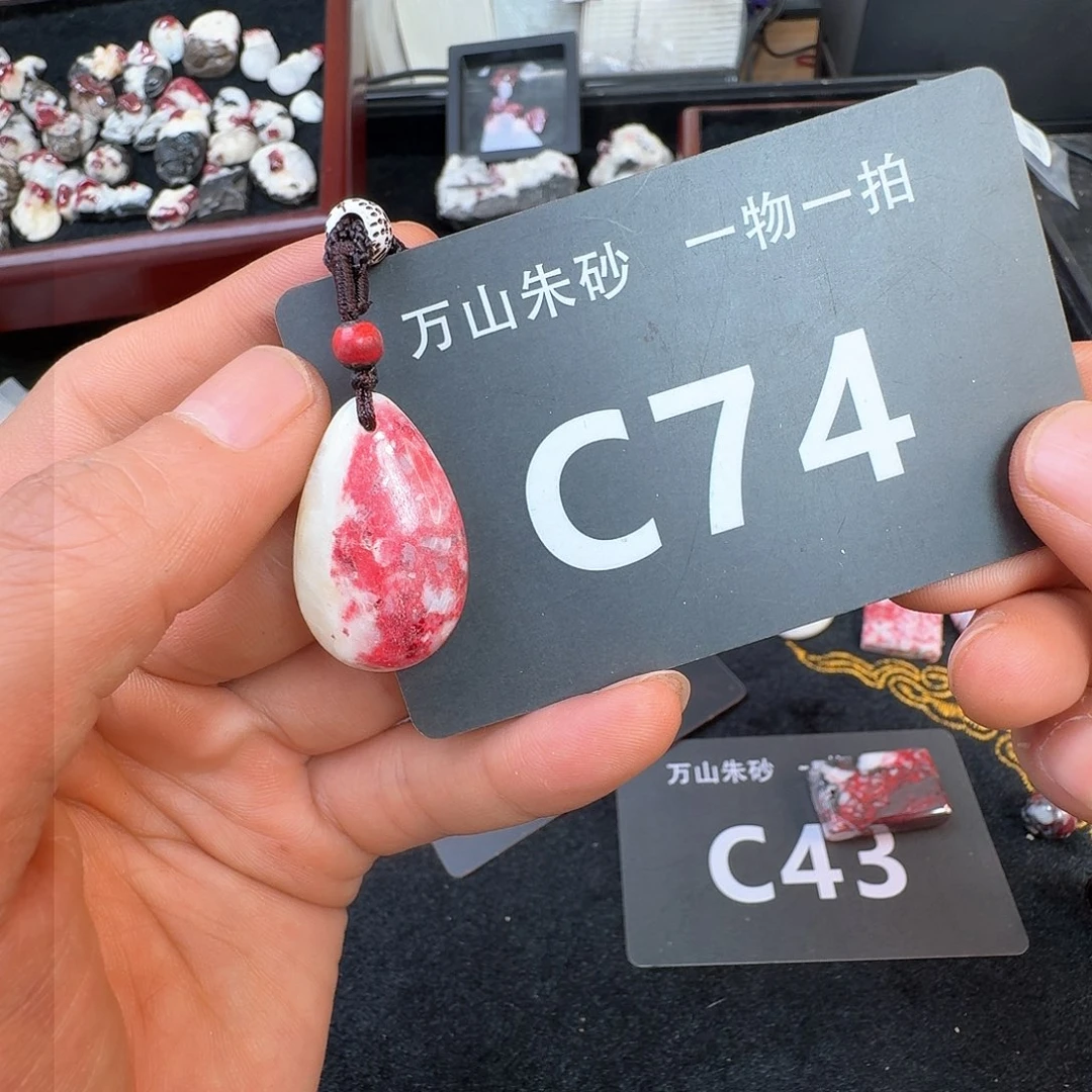 天然辰砂原矿原石朱砂吊坠