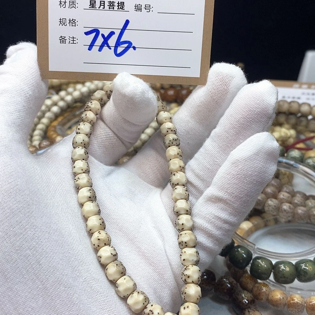 星月菩提吊坠11112222H47