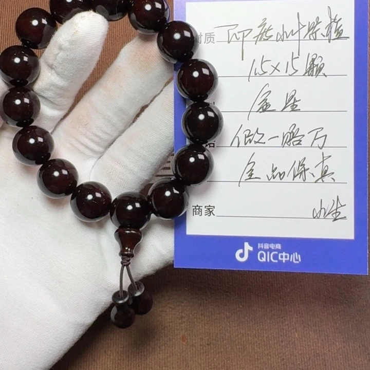 小叶紫檀手串/手链1.5