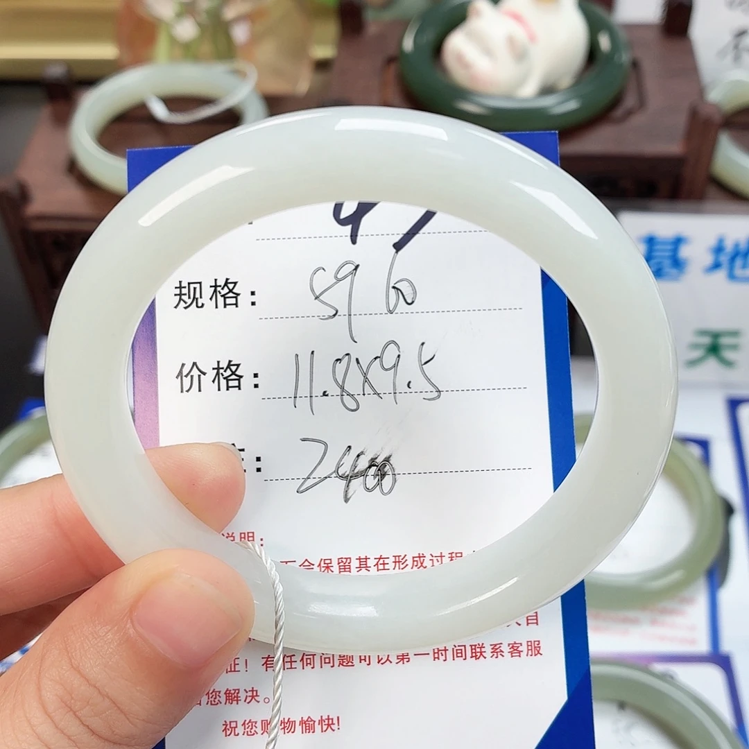 和田玉未镶嵌手镯