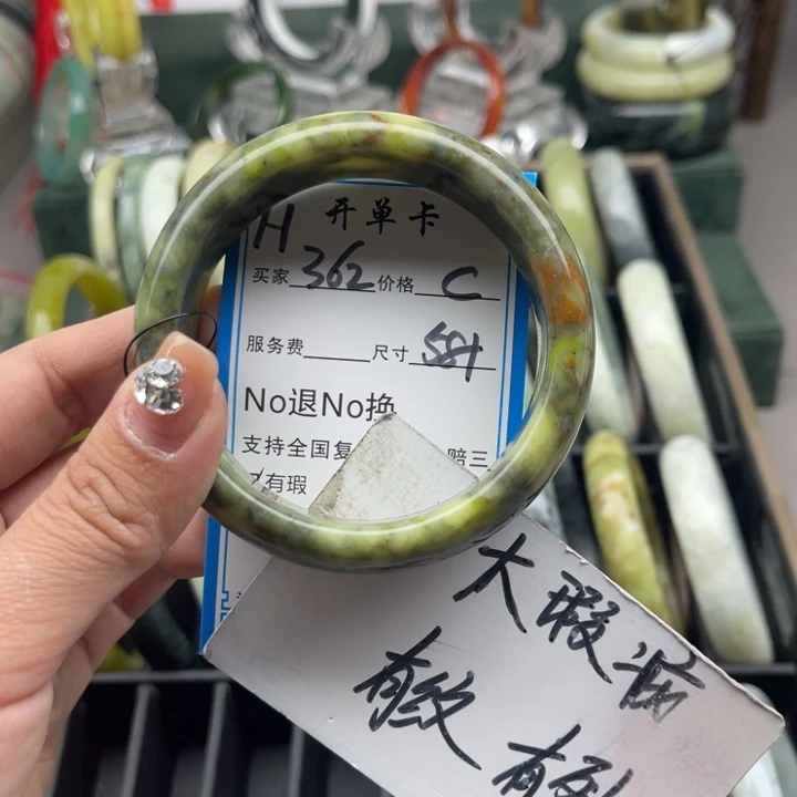蛇纹石玉未镶嵌手镯