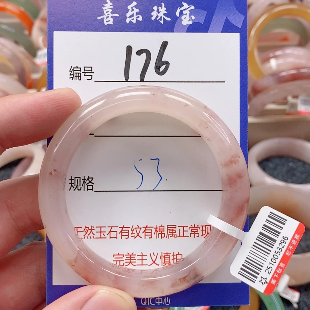 未镶嵌手镯石英质玉（金丝玉）