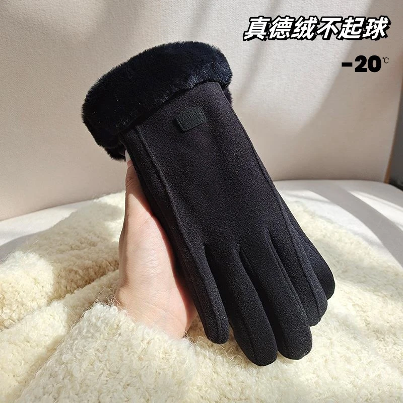 手套冬季保暖女冬加绒加厚百搭韩版可爱学生触屏骑车开车德绒手套