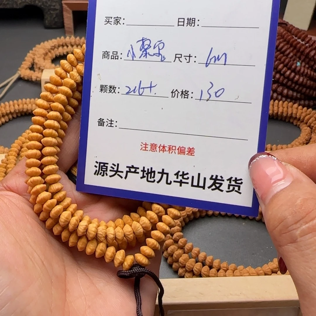 小***z吊坠莲花菩提130金叶莲花