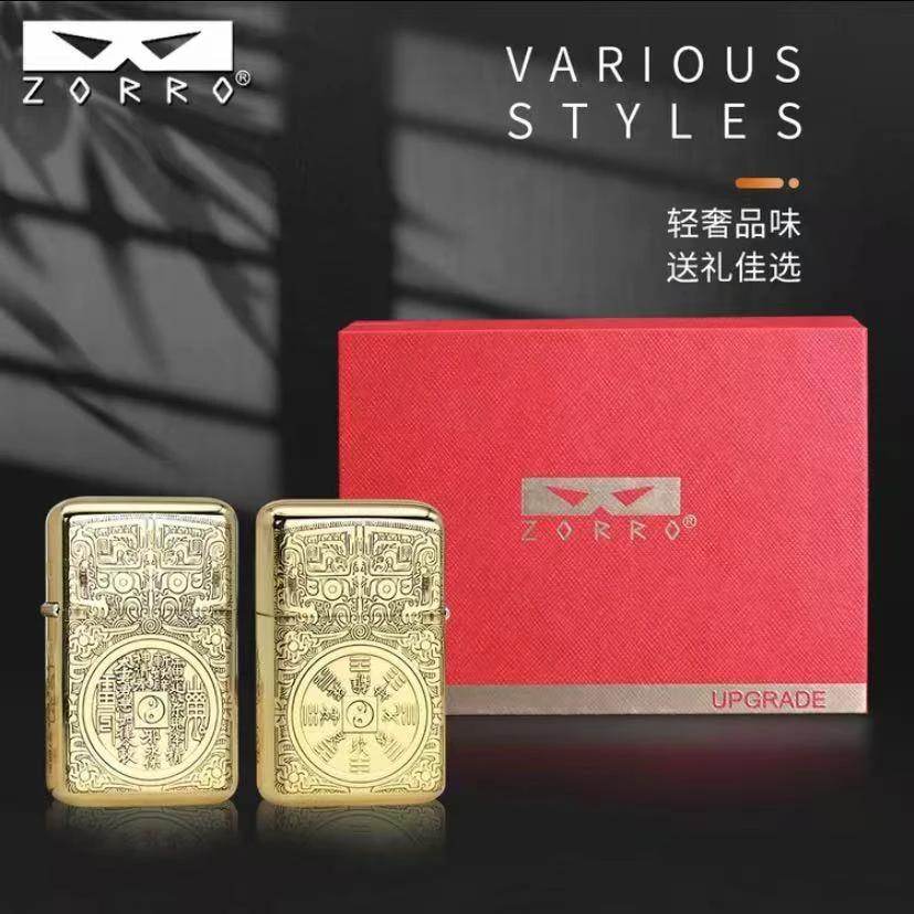 790机型原铜山鬼花钱煤油打火机送男友礼物