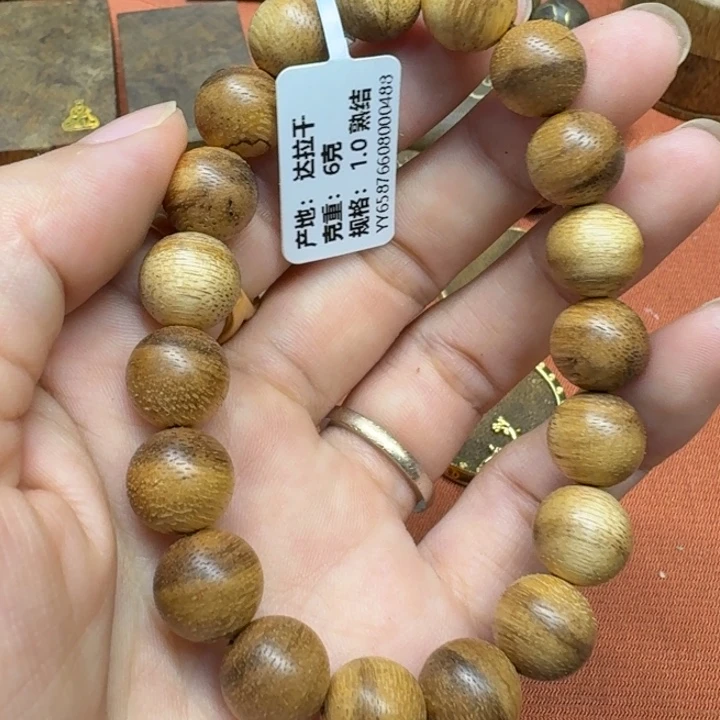 大叶紫檀（黑酸枝木类）