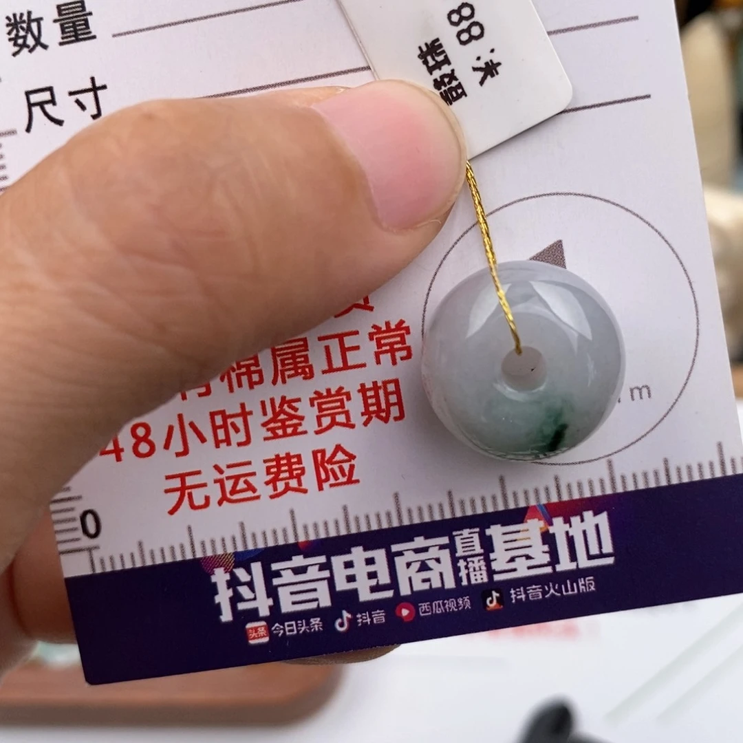 翡翠未镶嵌颈饰鼓珠