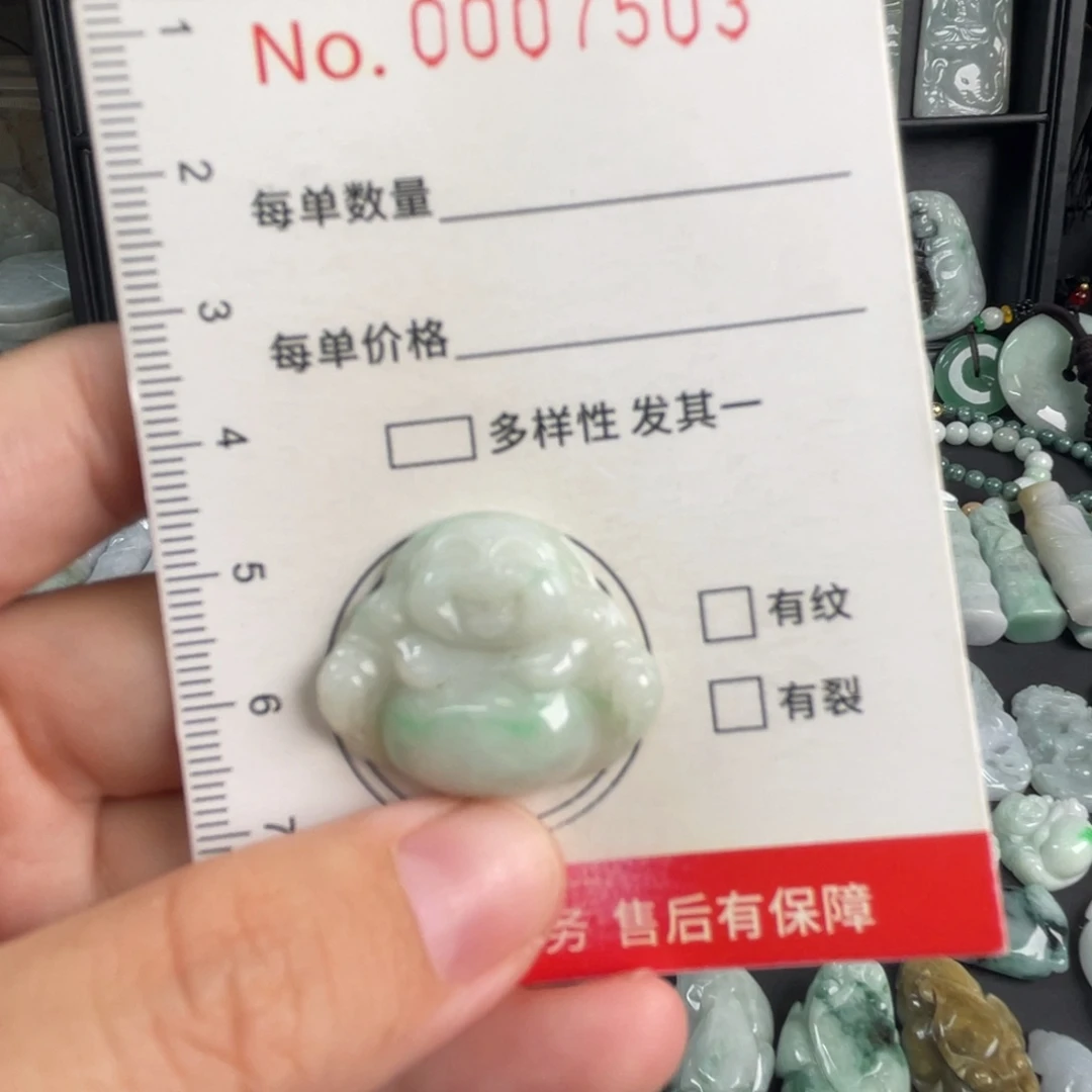 吊坠(不含链)未镶嵌翡翠微瑕