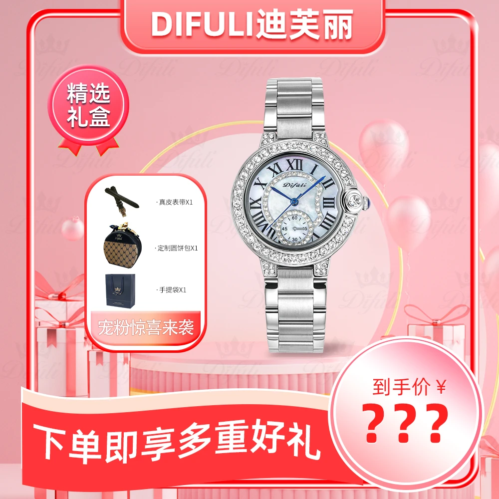 【小满专属】新款轻奢时尚镶钻女士蓝气球防水钢带腕表夏日百搭