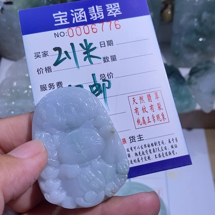 【闪购商品】颈饰未镶嵌翡翠F****2猫
