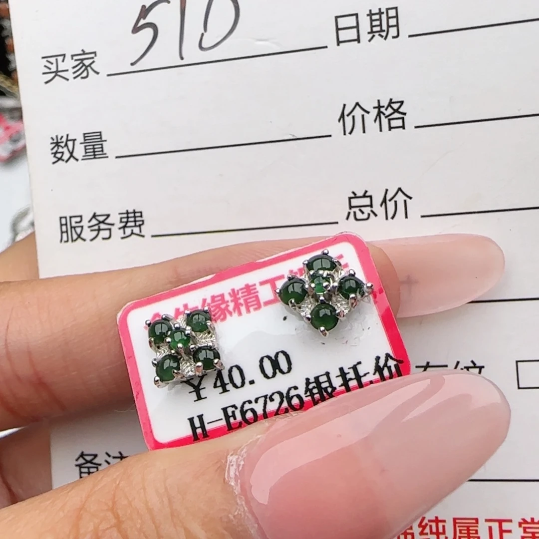 银S925镶嵌戒指翡翠