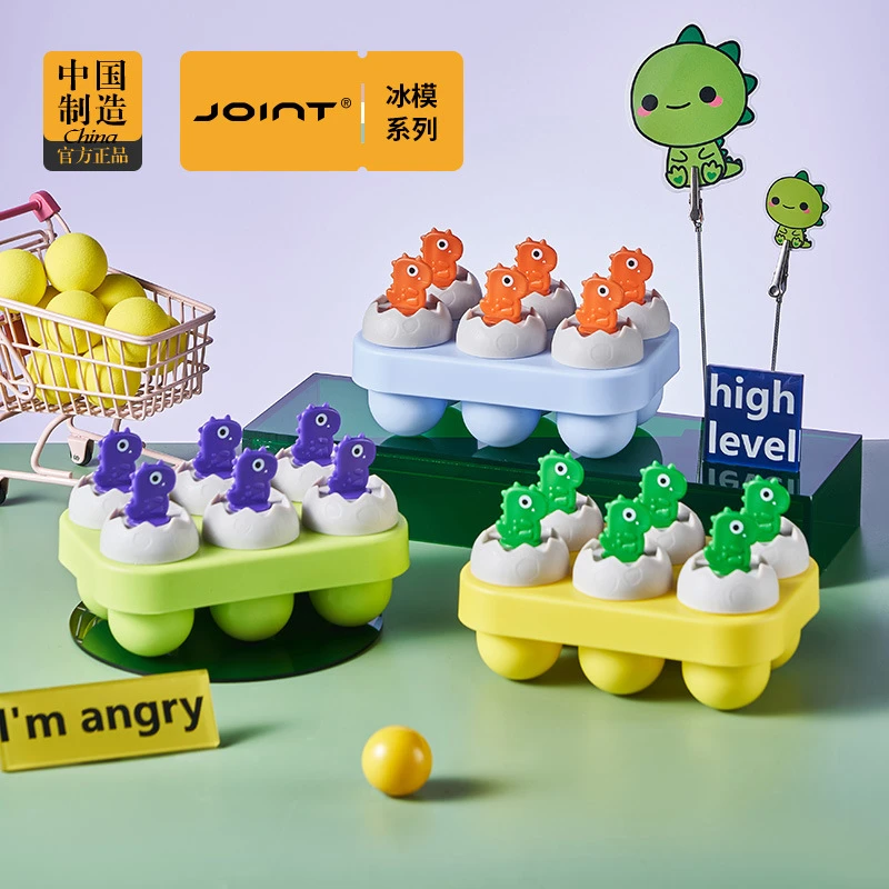 卡通水果自制酸奶雪碧冰淇淋模具6连带盖DIY可乐果汁雪糕恐龙冰模