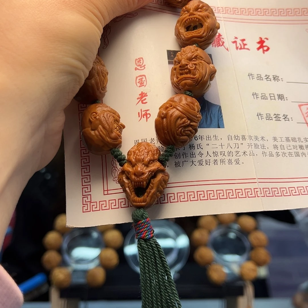 橄榄核手串/手链走**端，橄榄核