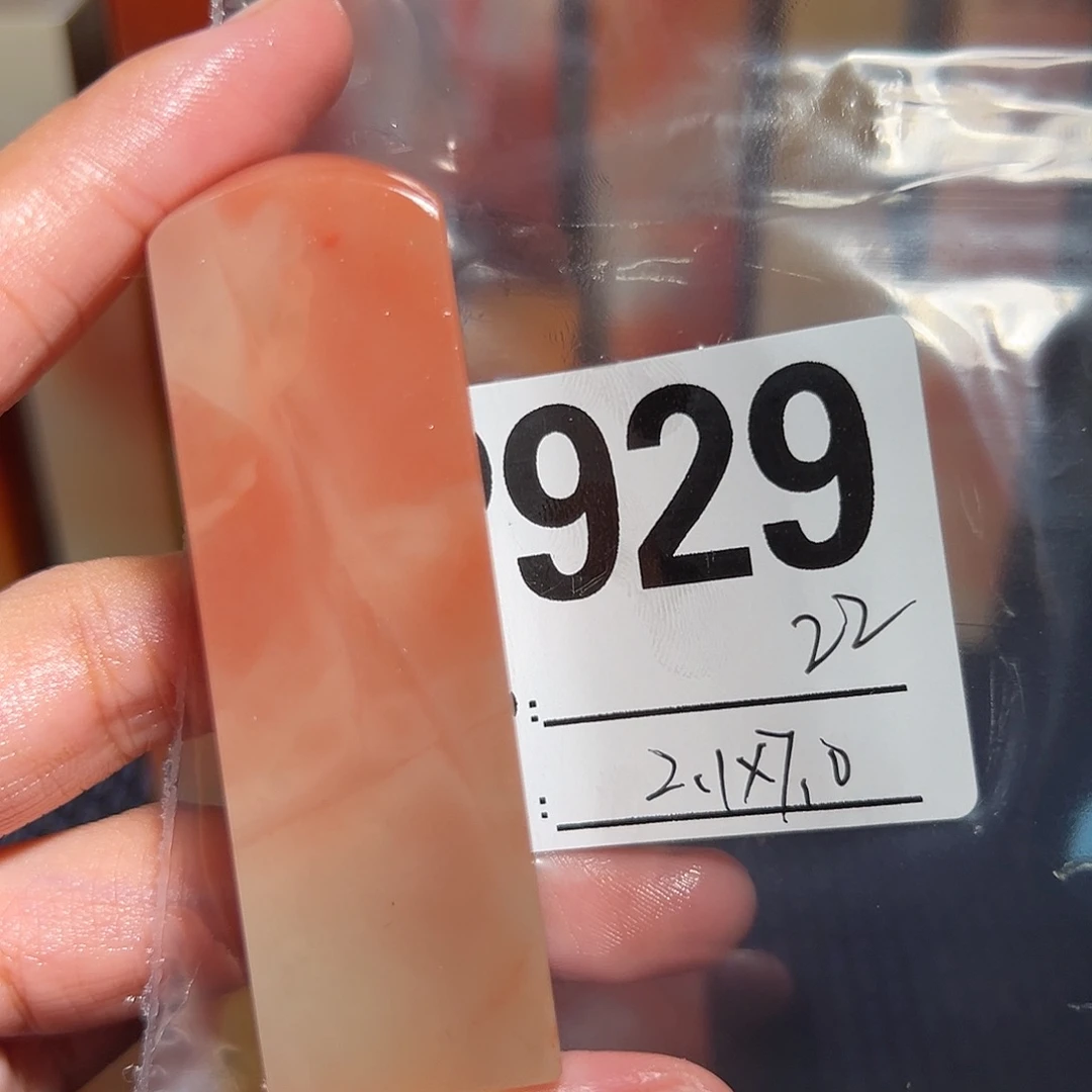 【闪购商品】寿山石印石老挝石