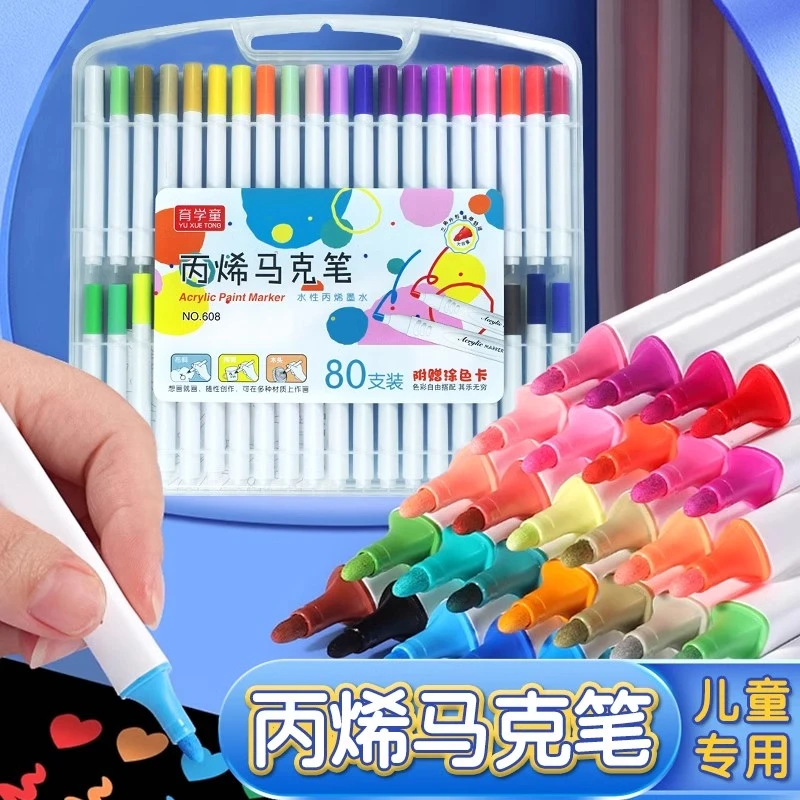 【新旧包装任发一盒】80色三角丙烯马克笔DIY美术防水不晕染A223
