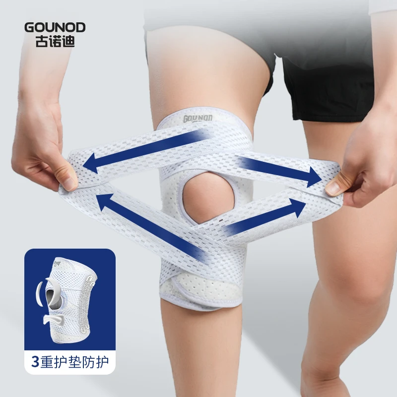 GOUNOD古诺迪运动护膝户外登山跑步羽毛球透气半月板髌骨保护护膝