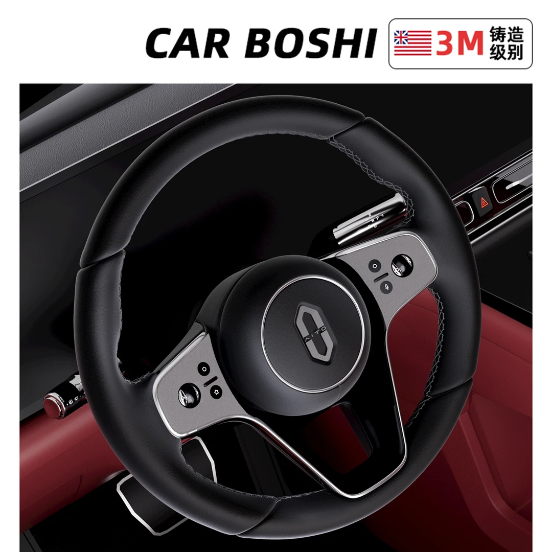 汽博士适用于问界M8M9方向盘按键装饰贴车内饰用品翻毛皮改装配件