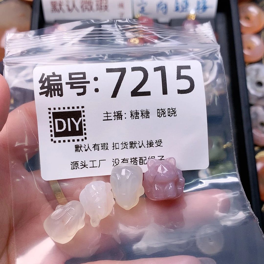 玛瑙/玉髓合金颈饰心**猫