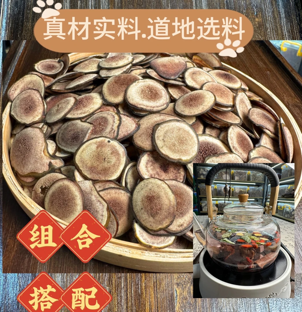 鹿茸片可搭配桑葚黄芪泡水煮水泡酒