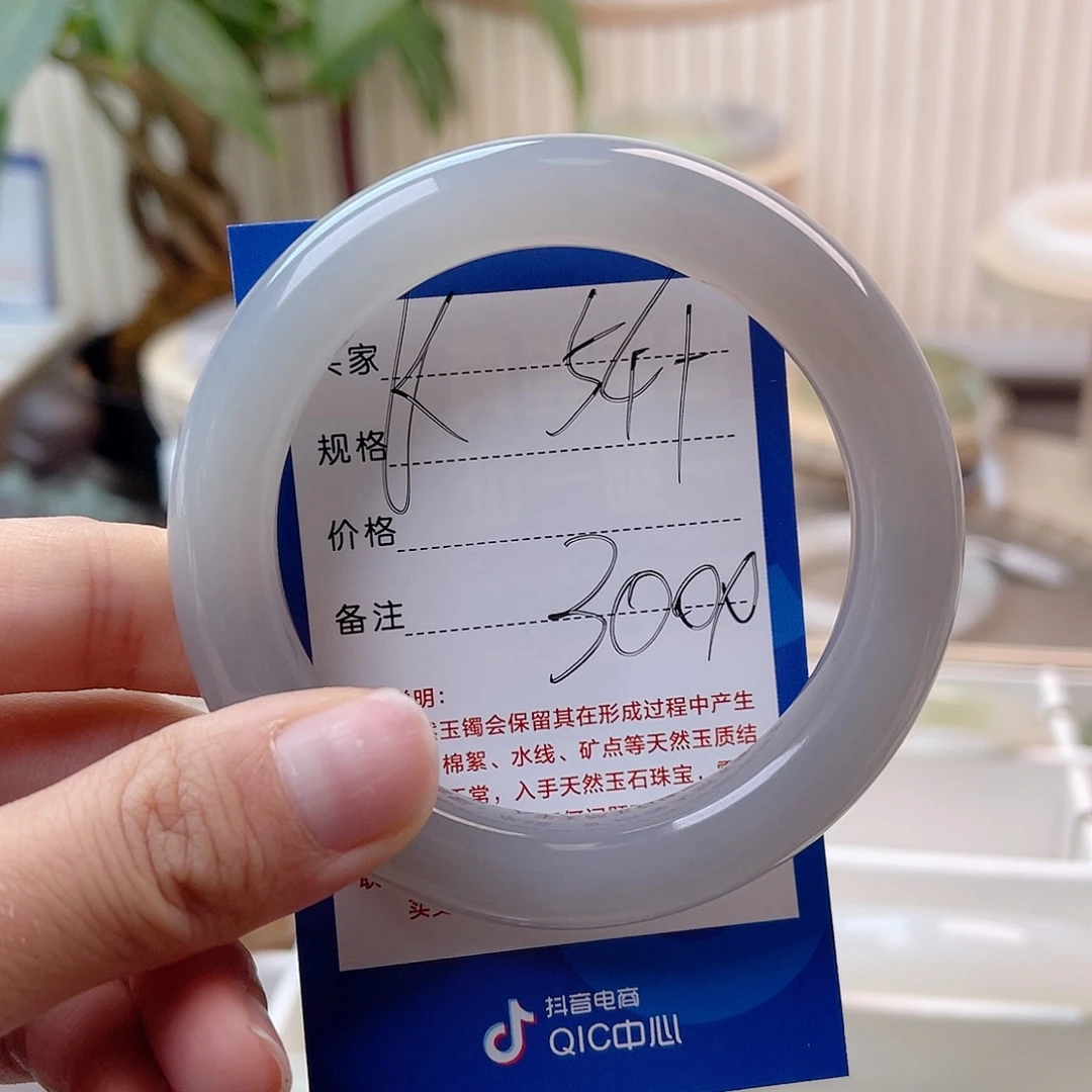 和田玉手镯未镶嵌柒*