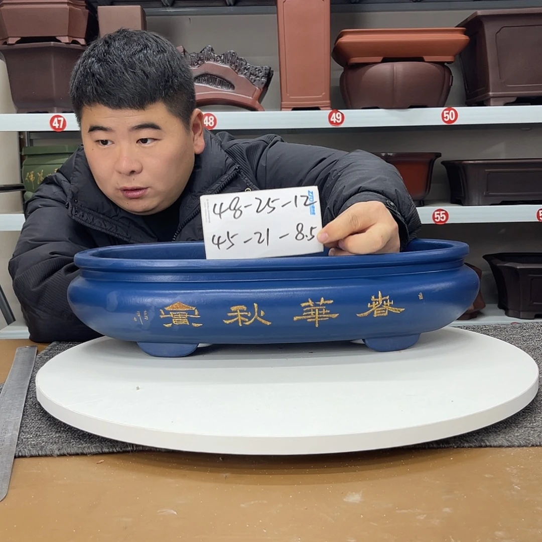 紫砂花盆在上世纪