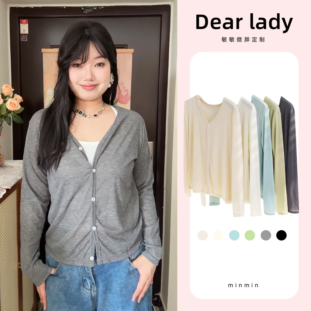 【店长推荐】热销大码显瘦外套开衫防晒空调杉春夏薄款针织女上衣