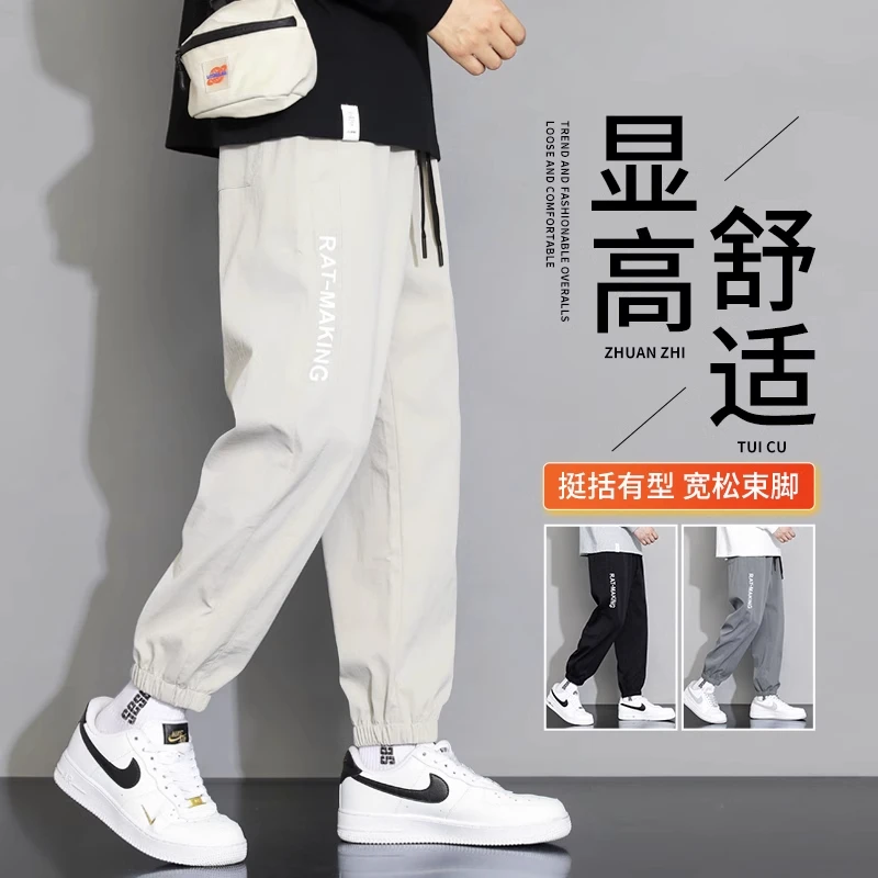 真维斯冰丝裤子男士夏季2025新款宽松束脚九分运动裤男生休闲裤男