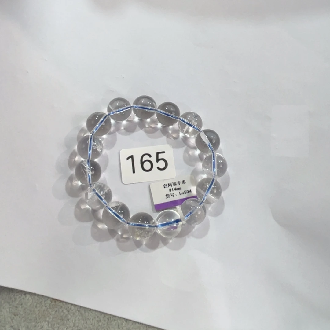 未镶嵌珠宝半成品水晶Bs504