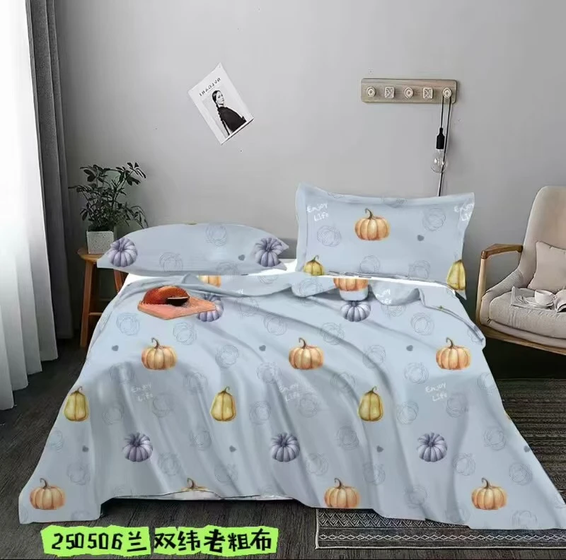 新老粗布【南瓜】三件套 枕套52*78+床单2.3*2.45透气双面
