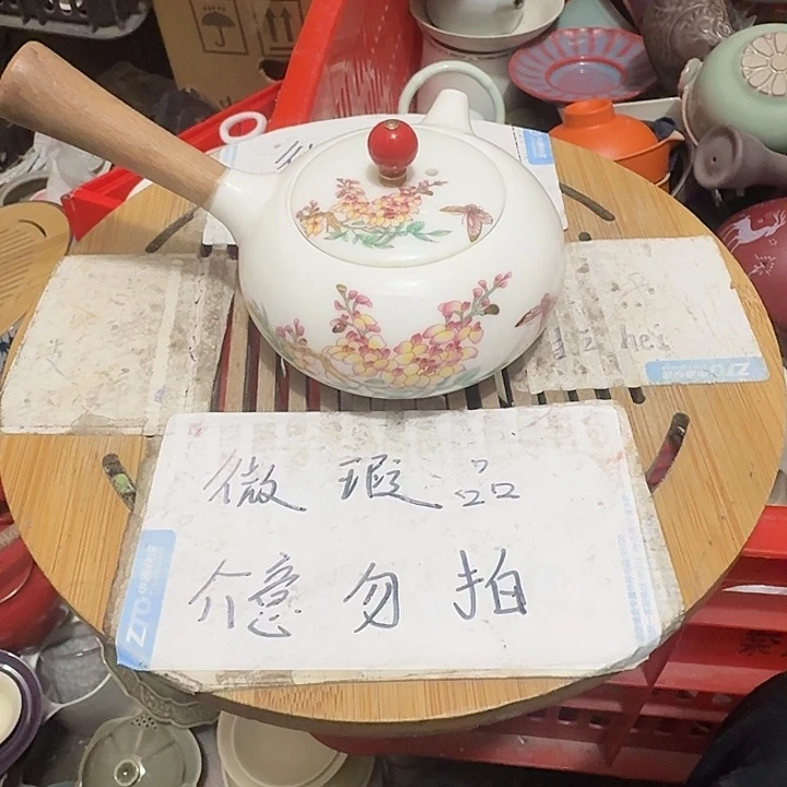 紫砂瑕疵品介意不要下单