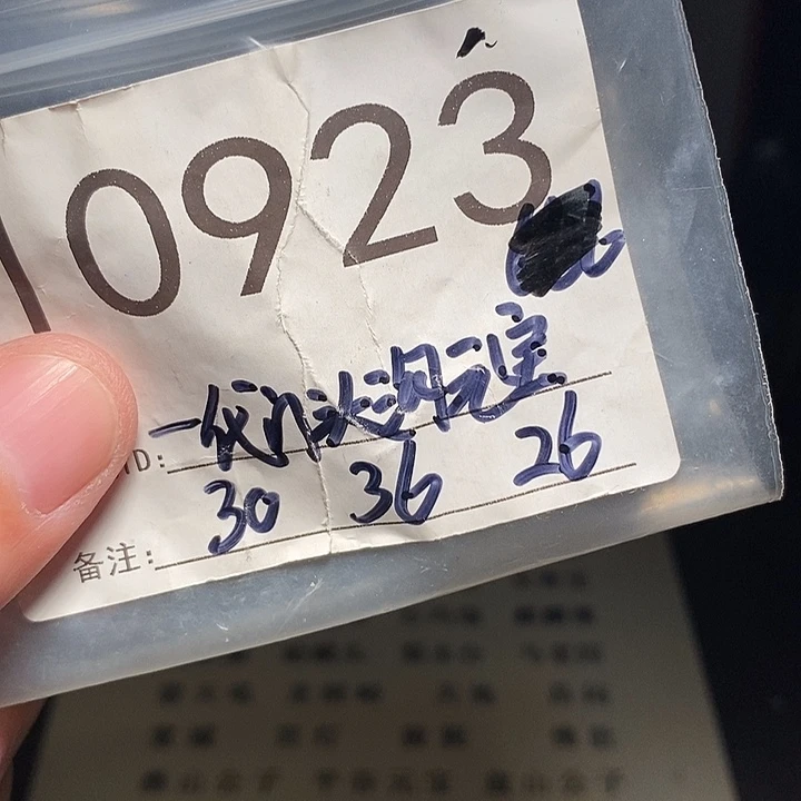 文玩核桃吊坠文玩核桃把件