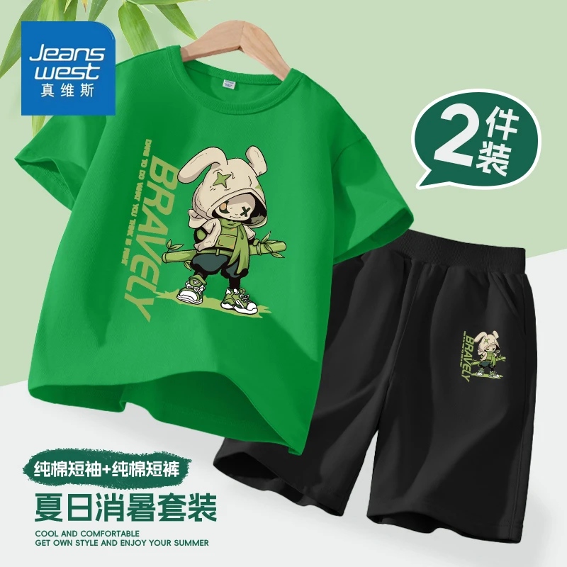 真维斯男孩休闲运动服夏季纯棉短袖短裤大童户外跑步儿童洋气套装