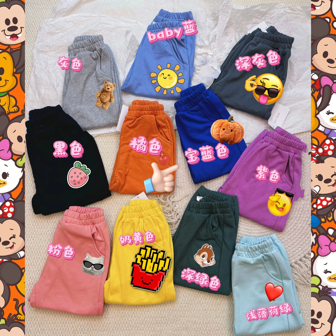 葡萄家毛圈卫裤四季款