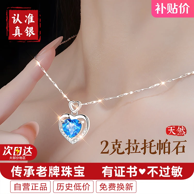 海洋之心伦敦蓝宝石纯银托帕石项链女款2025年新款爆款女士女吊坠