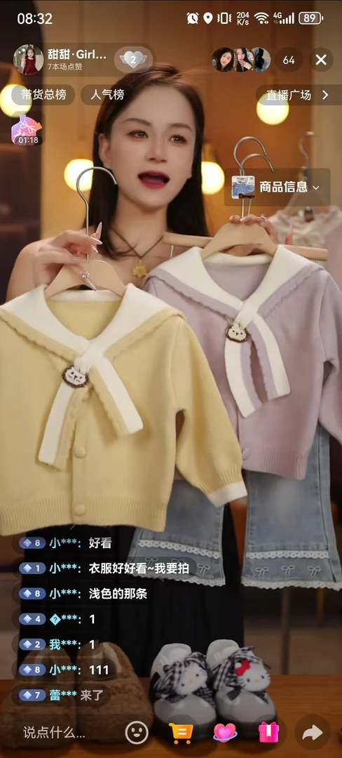 【HM】女童套装2025秋季新款韩系毛衣女宝宝打底
