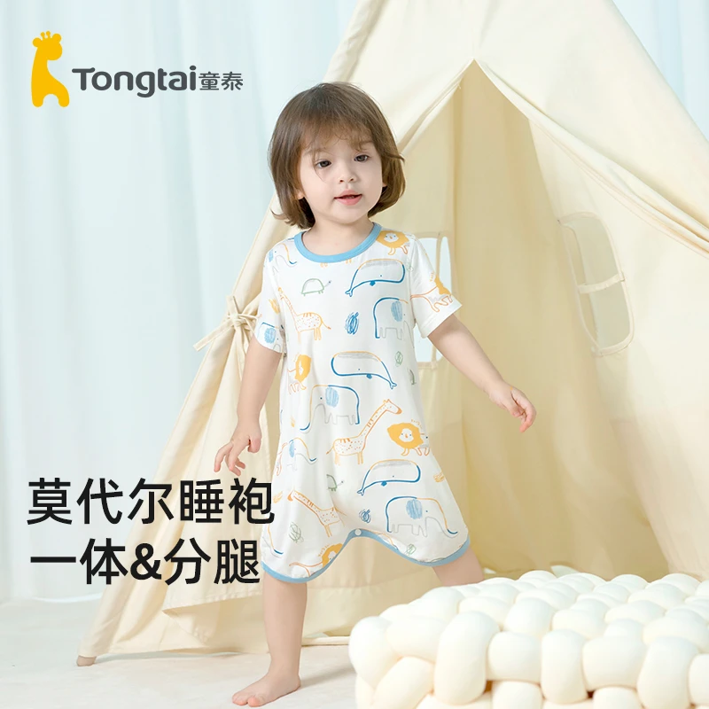 童泰宝宝睡袋春夏季新款防踢被婴儿睡衣儿童家居空调服婴儿衣服