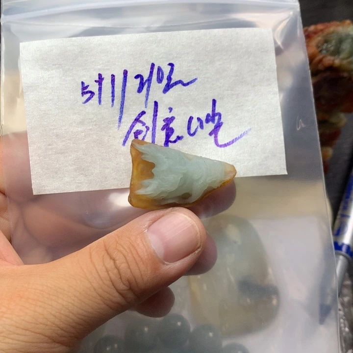 ༺***༻定制翡翠未镶嵌翡翠