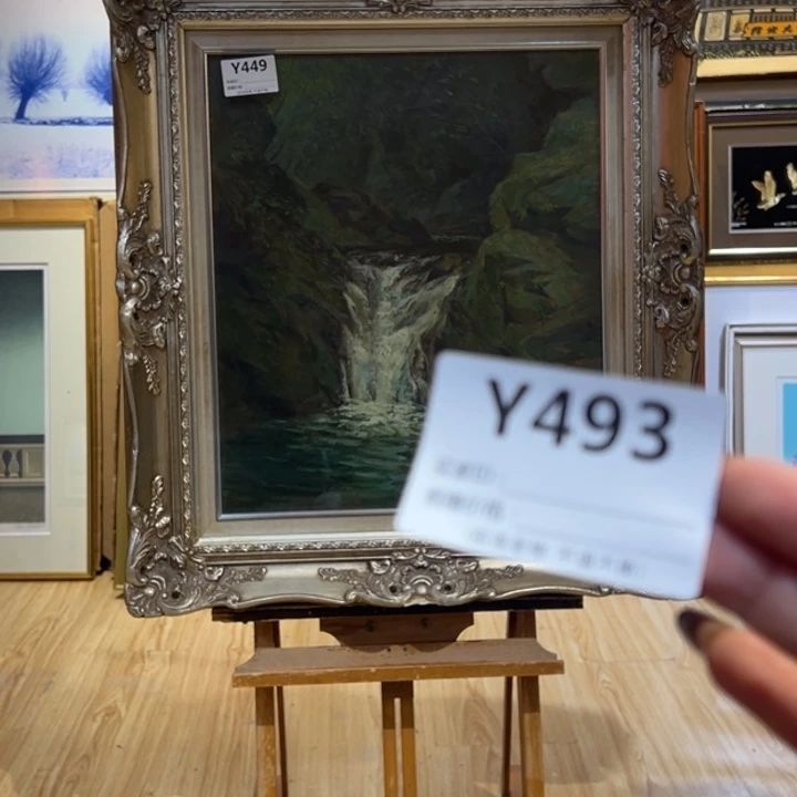 版画久*居回流老物不退不换