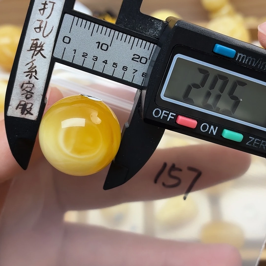 帅***子蜜蜡未镶嵌裸石蜜蜡