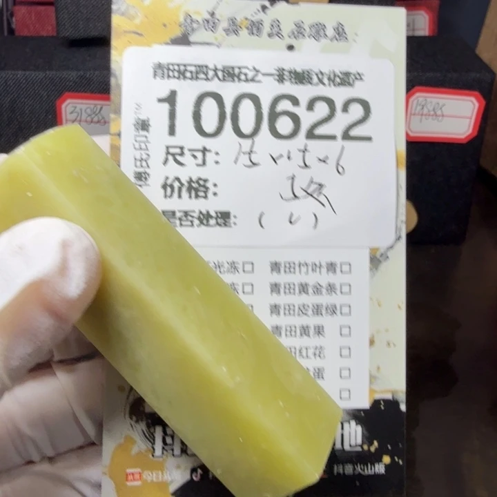 青田石1.1青田石雕厂家直销