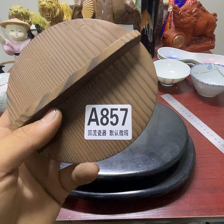 Z***G瓷片回流瓷器默认微瑕857